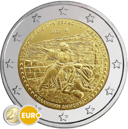 2 euros Grecia 2026 - éxodo de Mesolongi UNC